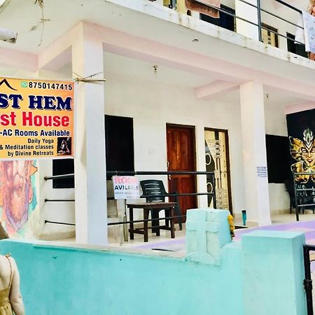 Est Hem Guesthouse อารัมบล ภายนอก รูปภาพ